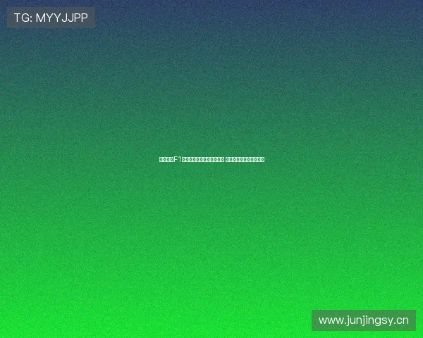 五星体育F1全场精彩回放视频完整呈现 重温极速激情与赛道风云