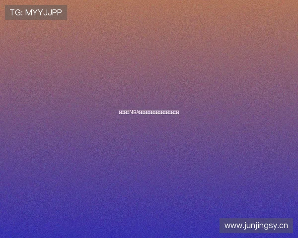 袋鼠体育NBA最新赛事在线直播免费观看平台推荐 袋鼠体育NBA最新赛事在线直播免费观看平台推荐